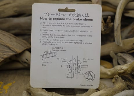 SUNTOUR / BRAKE SHOE SET