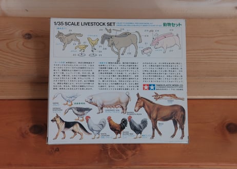 TAMIYA / LIVESTOCK SET