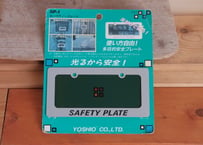 YOSHIO / SAFETY PLATE