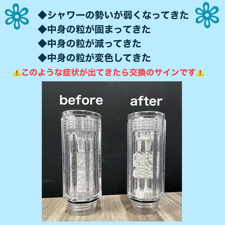 【セットでお得！】塩素低減！トルネードスティック　《5本セット》