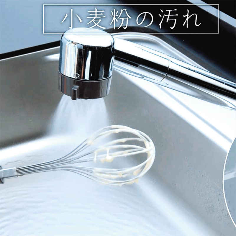 ウルトラファインバブル生成キッチン水栓『ミラブルキッチン ウルトラファインバブル生成キッチン水栓『ミラブルキッチン