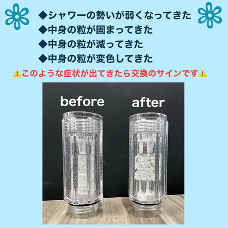 塩素低減！トルネードスティック