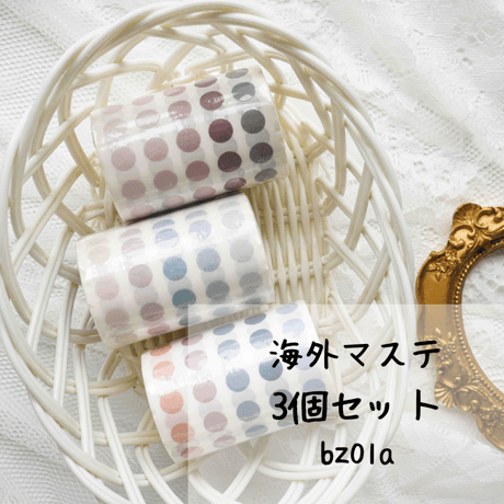 BOTANICAL ロールシール 4個セット P-008 ロールシール セレクト
