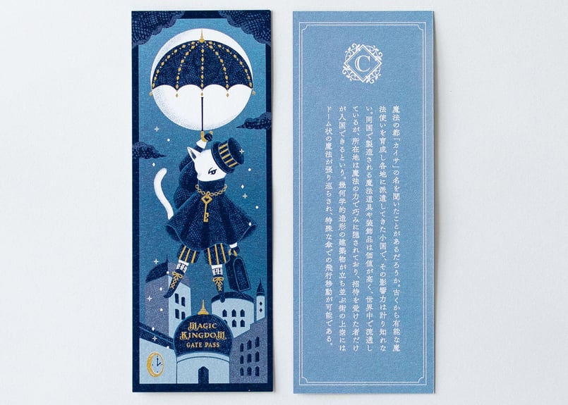 旅のしおりセット | Vignette STORE
