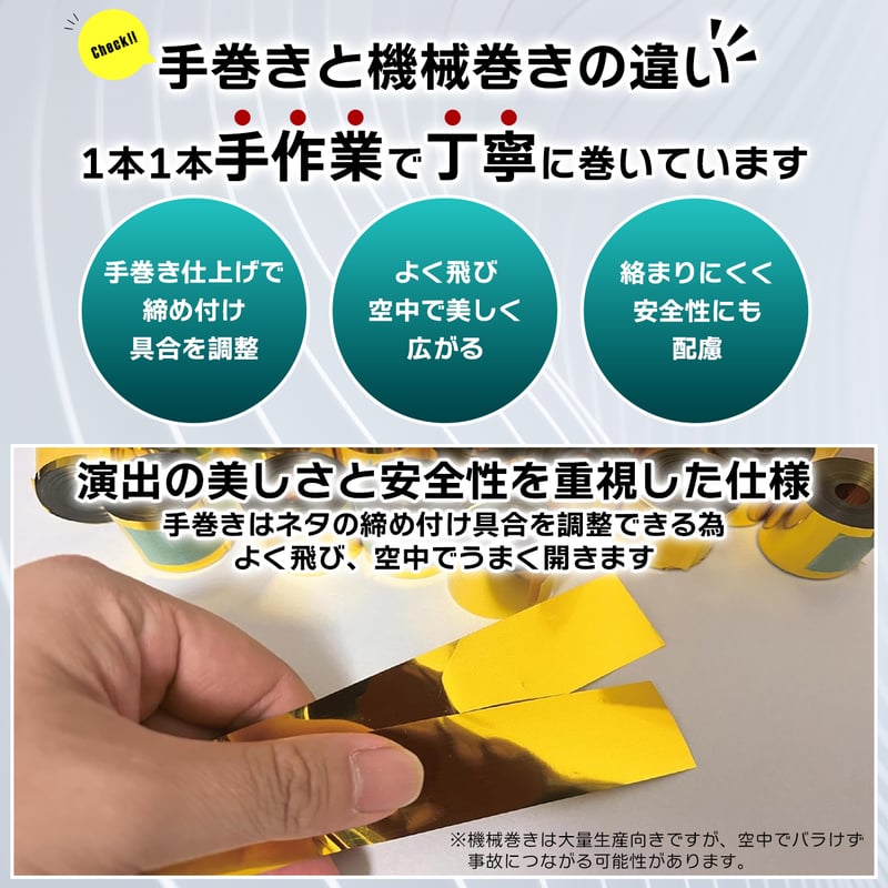 エアショット用 シルバー テープ(1m×10回巻き) メタル 銀色 キャノン