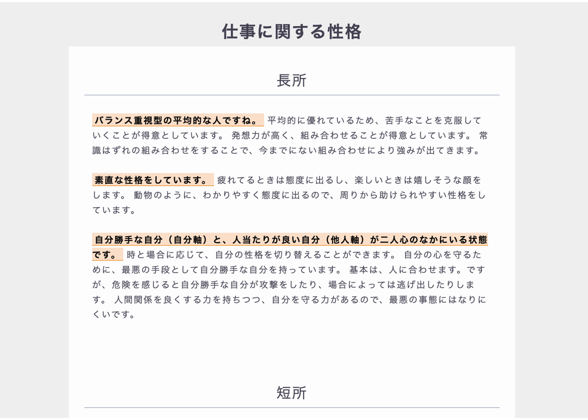 手相] 10年後の未来の流れを知る | YoshiakiOSHIRO