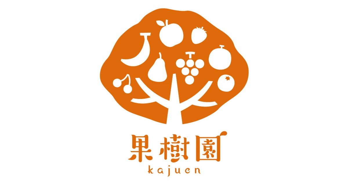 果樹園出品 ニイゼキ果樹園（新義果樹園） - メルカリShops
