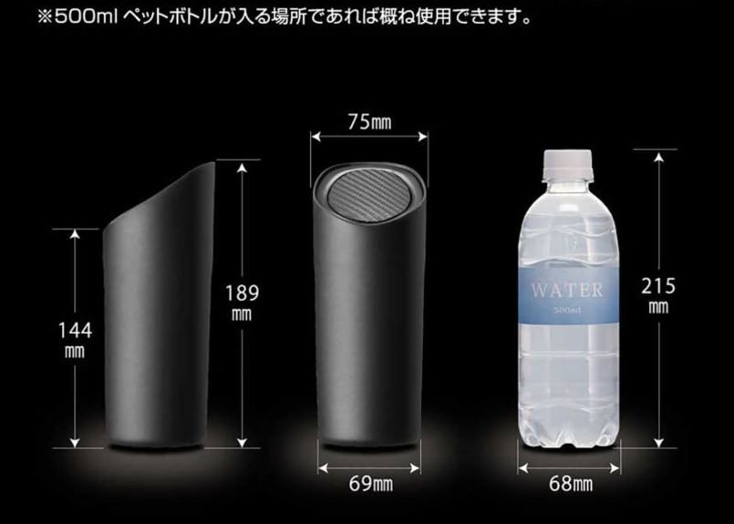 カーメイトソフトゴミ箱 スラッシュボトル S カーボンブラック