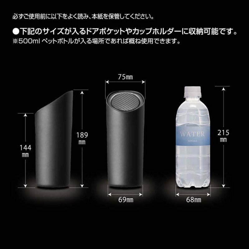 カーメイトソフトゴミ箱 スラッシュボトル S カーボンブラック