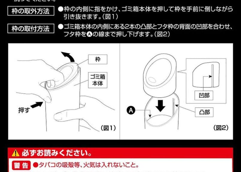カーメイトソフトゴミ箱 スラッシュボトル S カーボンブラック