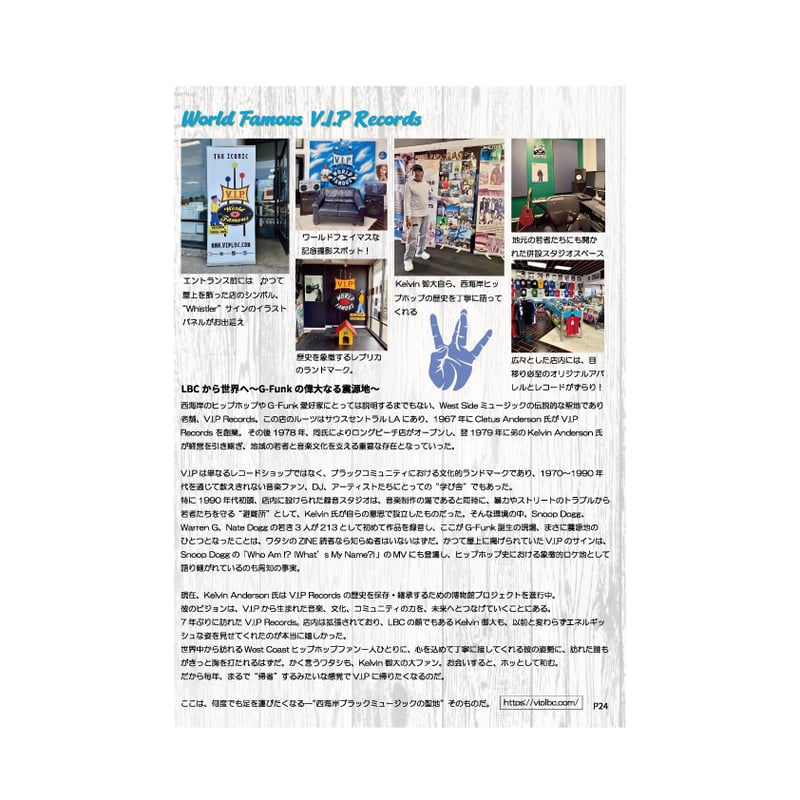 BOOK 書籍 / ZINE》 BLACK OWNED BUSINESSES in LA V
