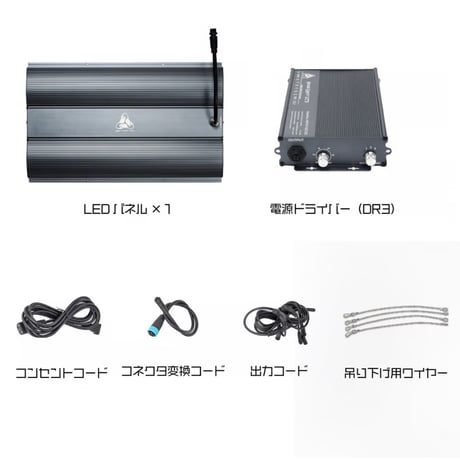 Helios  Green LED  PRO  BOOSTER 増設・交換用LEDパネル