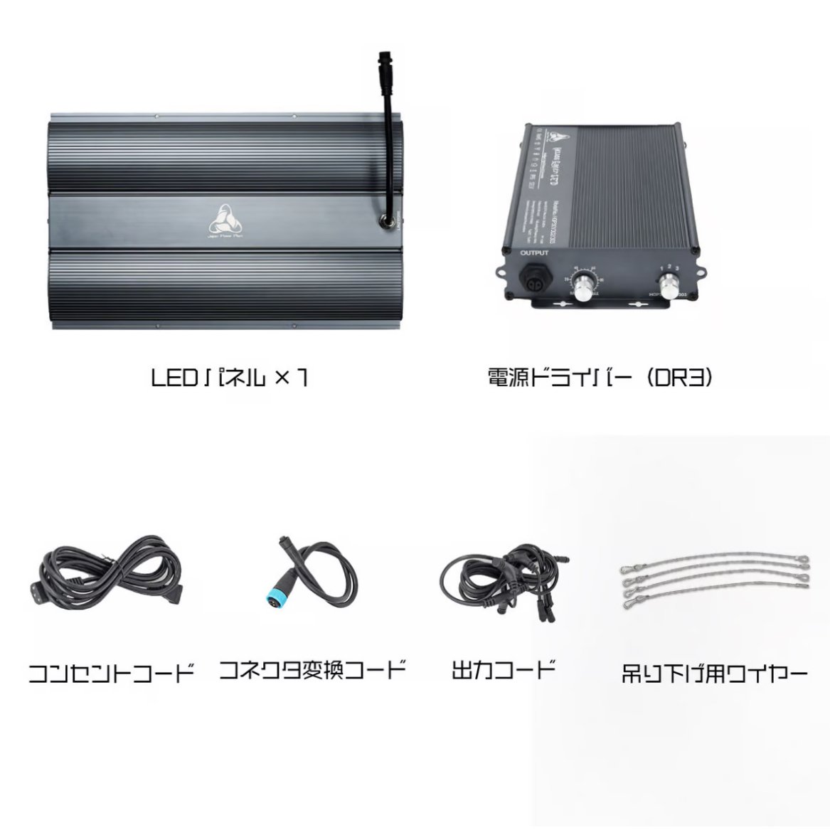 Helios Green LED PRO BOOSTER 増設・交換用LEDパネル |