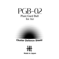 New 害虫移動抑制型植物保護剤 ✴︎PGB-02✴︎ '空間用'