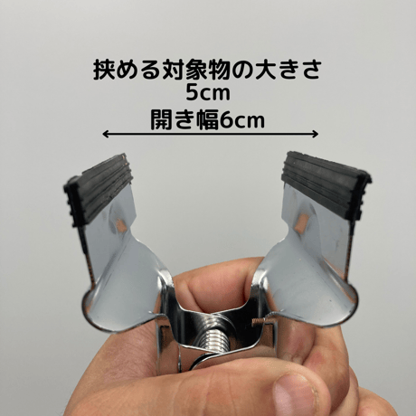 SAオリジナル 植物育成ライト用 SAフレキシブルアームクリップソケット