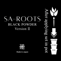 MC新型 塗布型発根促進剤 'SA-ROOTS' BLACK POWDER VersionⅡ 100g
