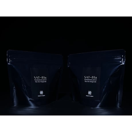 New 培養トリコデルマ菌株 ✴︎SAT-81a✴︎ 25ml 2パック