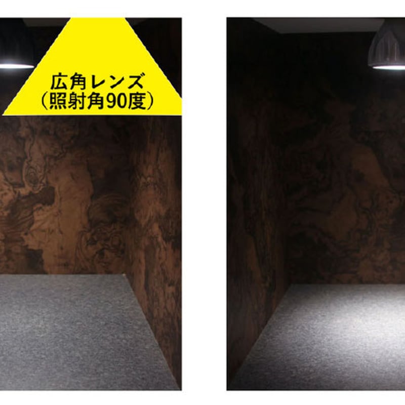 Helios Green LED HG24 植物育成LEDライト ブラック MC新型 |