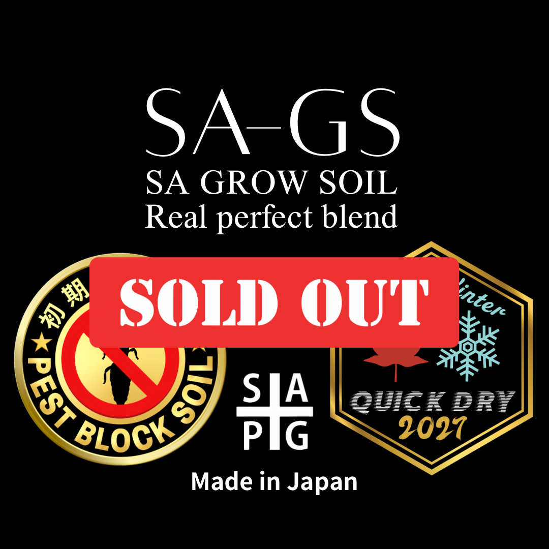 SA-GS 2027#秋冬用
