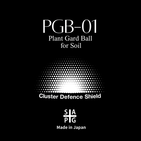 New 害虫移動抑制型植物保護剤 ✴︎PGB-01✴︎ '土壌用'