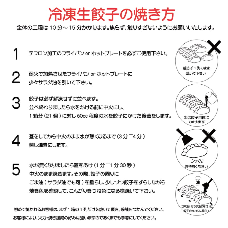 こちらは淑子様ご専用です 面目