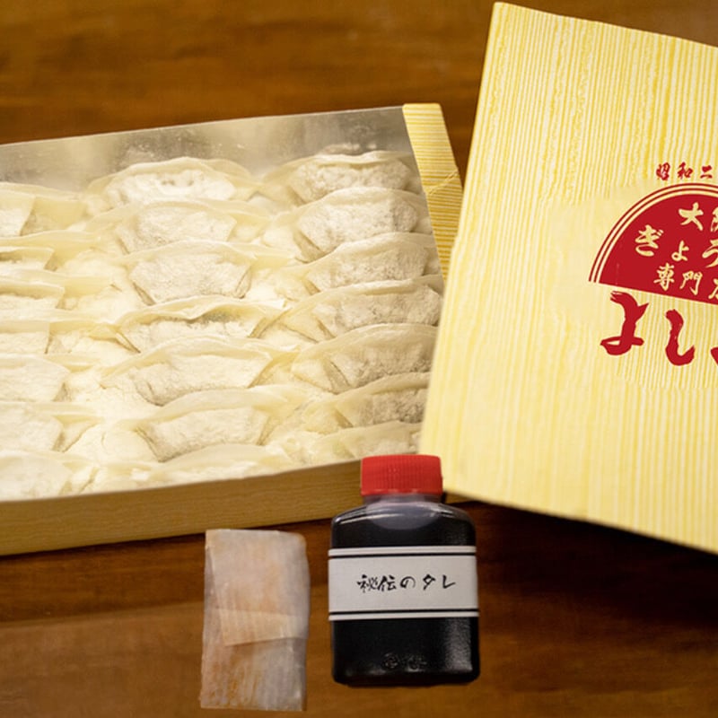 大阪餃子専門店よしこ