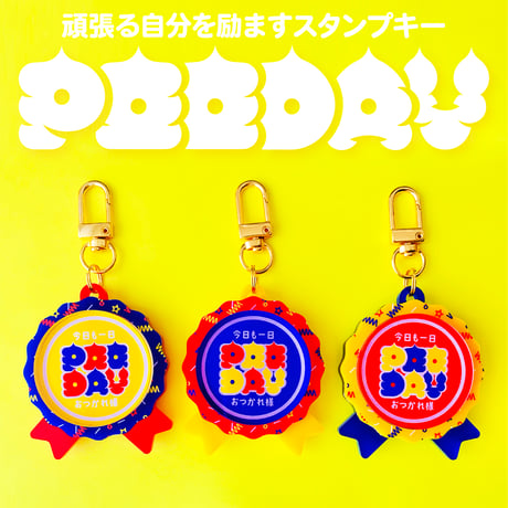 POODAYスタンプキーホルダー
