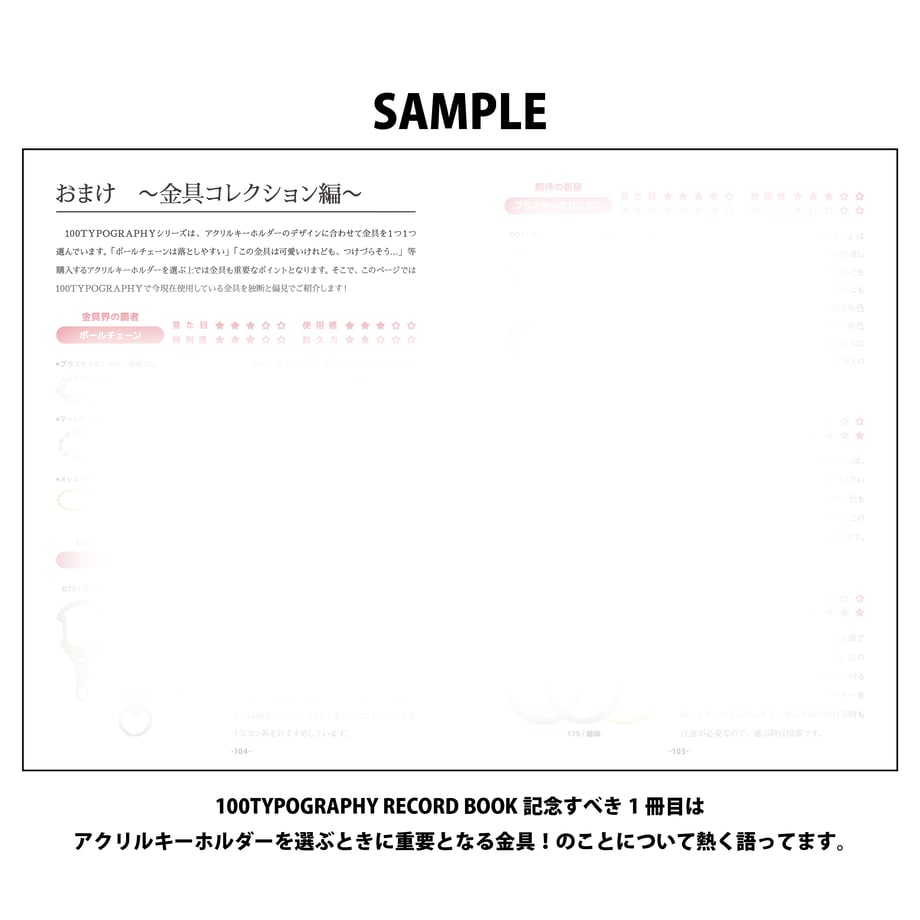 6631eaa3d587420cfbf745c8