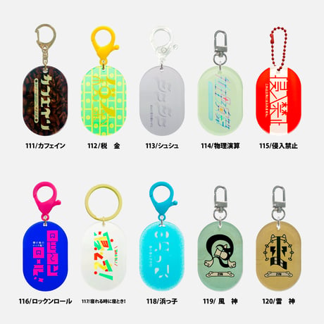【受注生産】100TYP/101~150