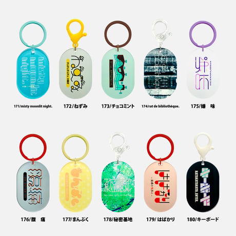 【受注生産】100TYPO/151~200