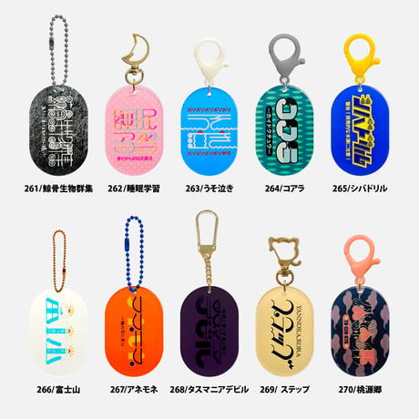 【受注生産】100TYPO/251~300