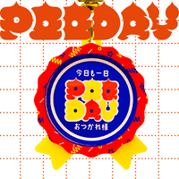 POODAYスタンプキーホルダー