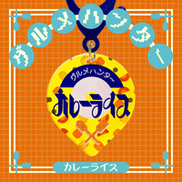 グルメハンターゴハン編