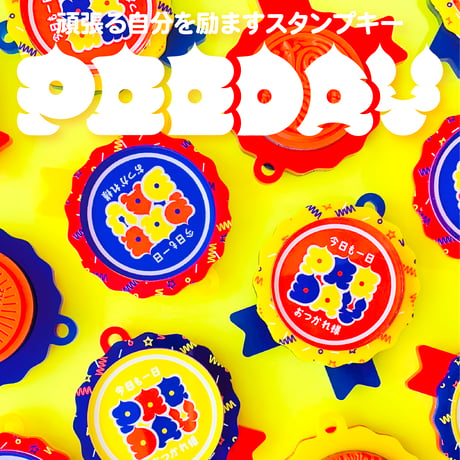 POODAYスタンプキーホルダー