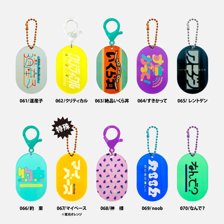 【受注生産】100TYPO/050~100