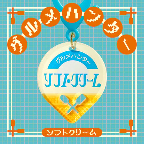 グルメハンタースイーツ編
