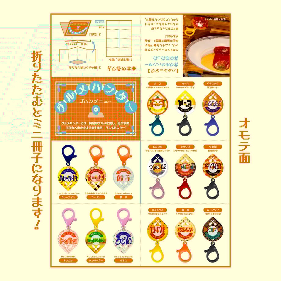 60b054357c42ee06cc785d8d
