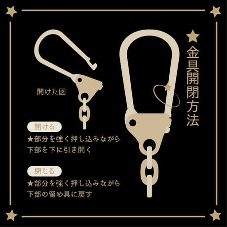 星YourSignキーホルダー
