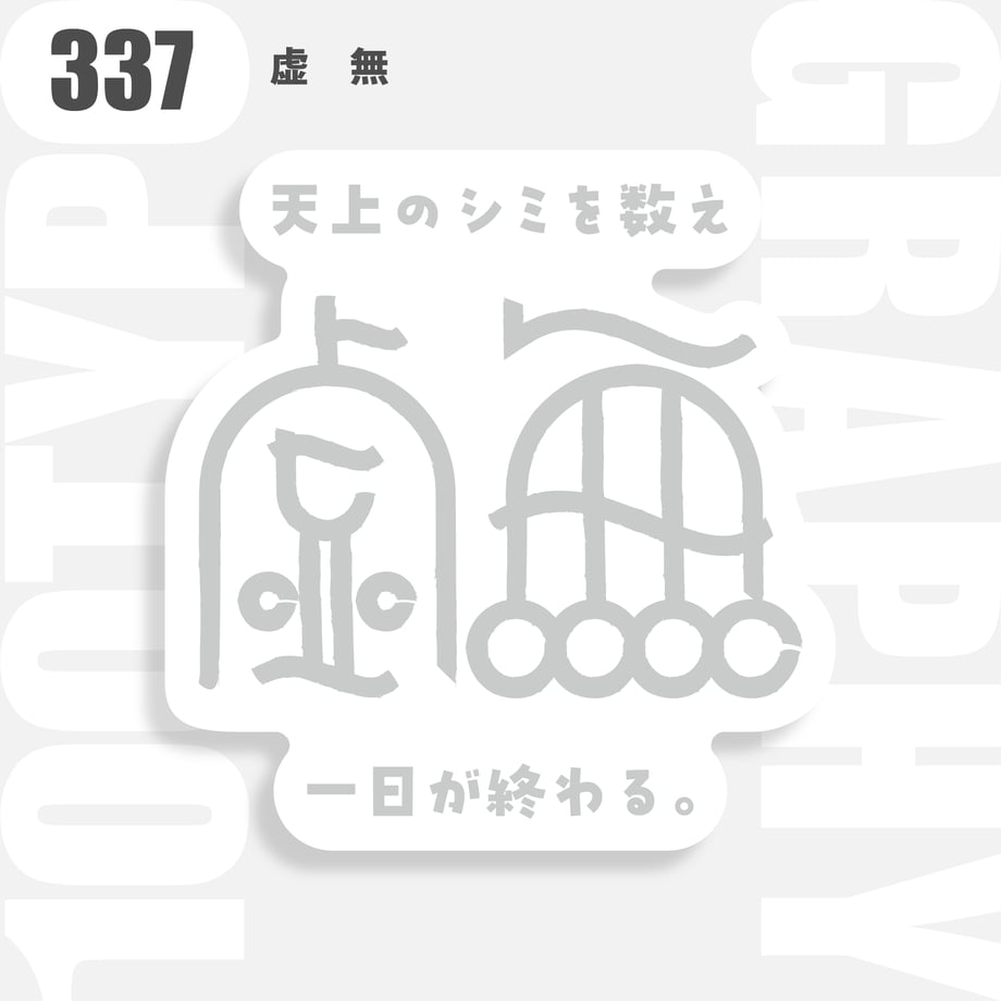 69a3e55fa3297d4997c0d795