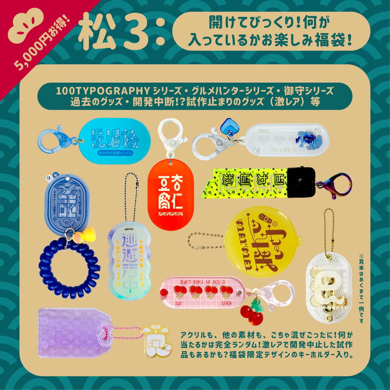 ちゃあちゃ様おまとめ なじ