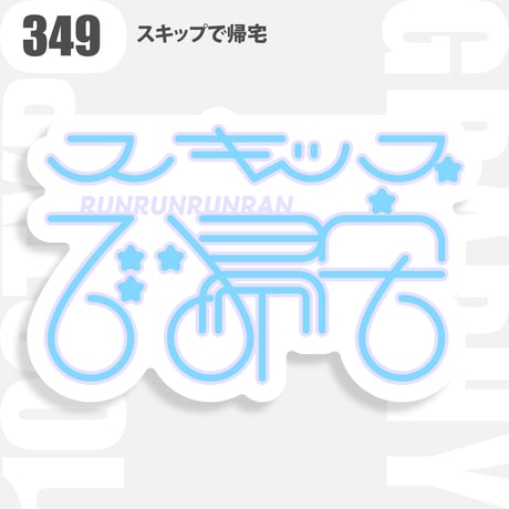 100TYPOGRAPHYステッカー