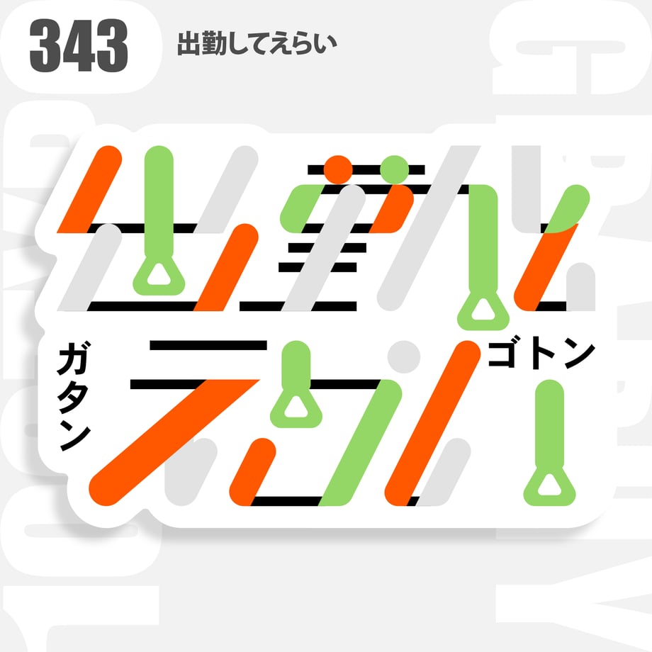 69a3e55fa3297d4997c0d795