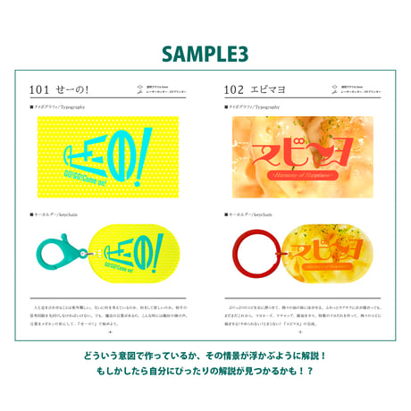 100TYPOGRAPHY　RECORD BOOK