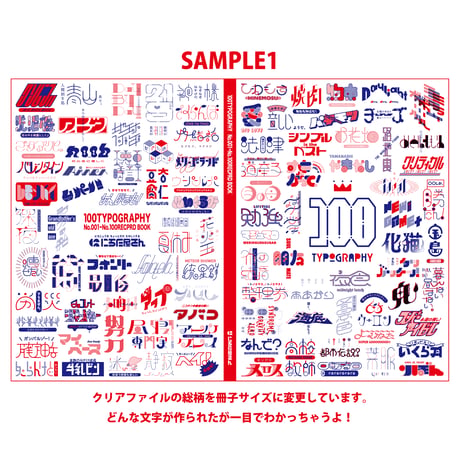 100TYPOGRAPHY　RECORD BOOK
