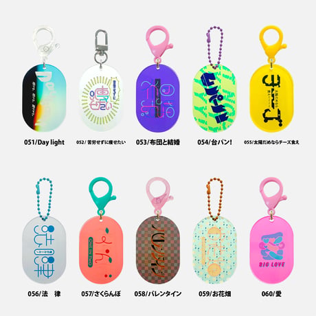【受注生産】100TYPO/050~100