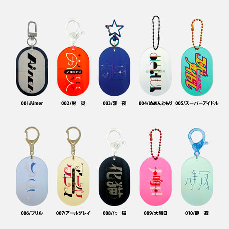 【受注生産】100TYPO/001~050