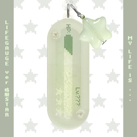 LIFEGAUGE series verシャカシャカタイプ
