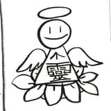 西陣の拝み屋オンラインショップ★祈祷品頒布所
