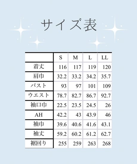 リクエストにお応えして再入荷♡　《型紙》ギャザースリーブワンピース/ブラウス