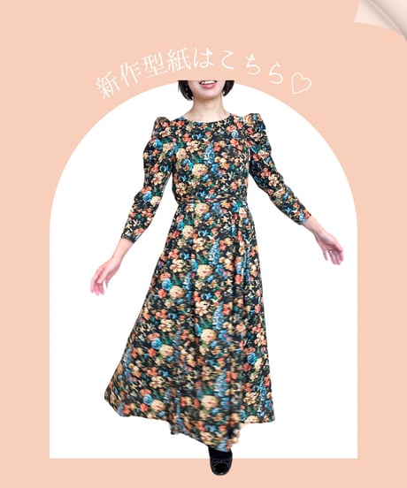 リクエストにお応えして再入荷♡　《型紙》ギャザースリーブワンピース/ブラウス